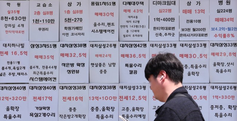 지난달 에볼루션 바카라 강남구의 한 부동산 중개업소 (자료사진) /뉴스1 ⓒ News1 박지혜 기자