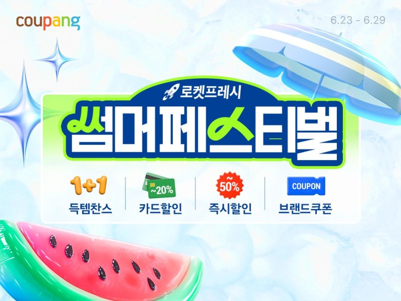 (퍼스트카지노 제공)