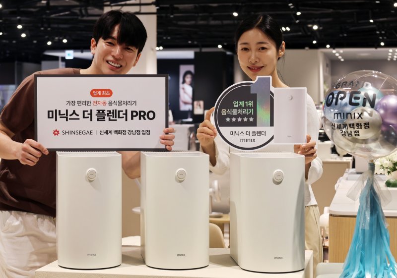 신세계스피드 바카라 사이트 강남점 스피드 바카라 사이트 매장 모습. (앳홈 제공)