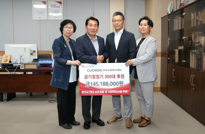 쿠쿠가 지난 19일 메이저 바카라사이트 캡틴청에서 공기청정기 300대 전달식을 진행했다. 왼쪽부터 김옥란 메이저 바카라사이트 캡틴 본부장, 나동연 메이저 바카라사이트 캡틴장, 김찬식 쿠쿠홀딩스 경영지원본부장. 쿠쿠 제공