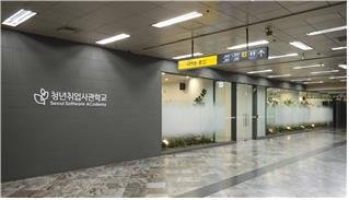 라칸카지노 22호 전경.(서울시 제공)