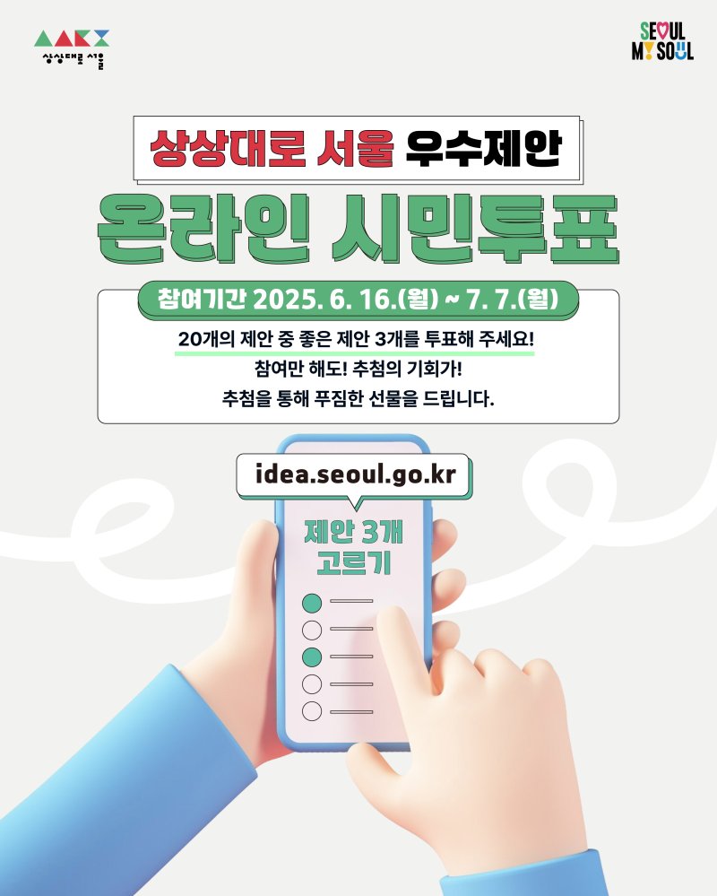 (포 카드 포커시 제공)