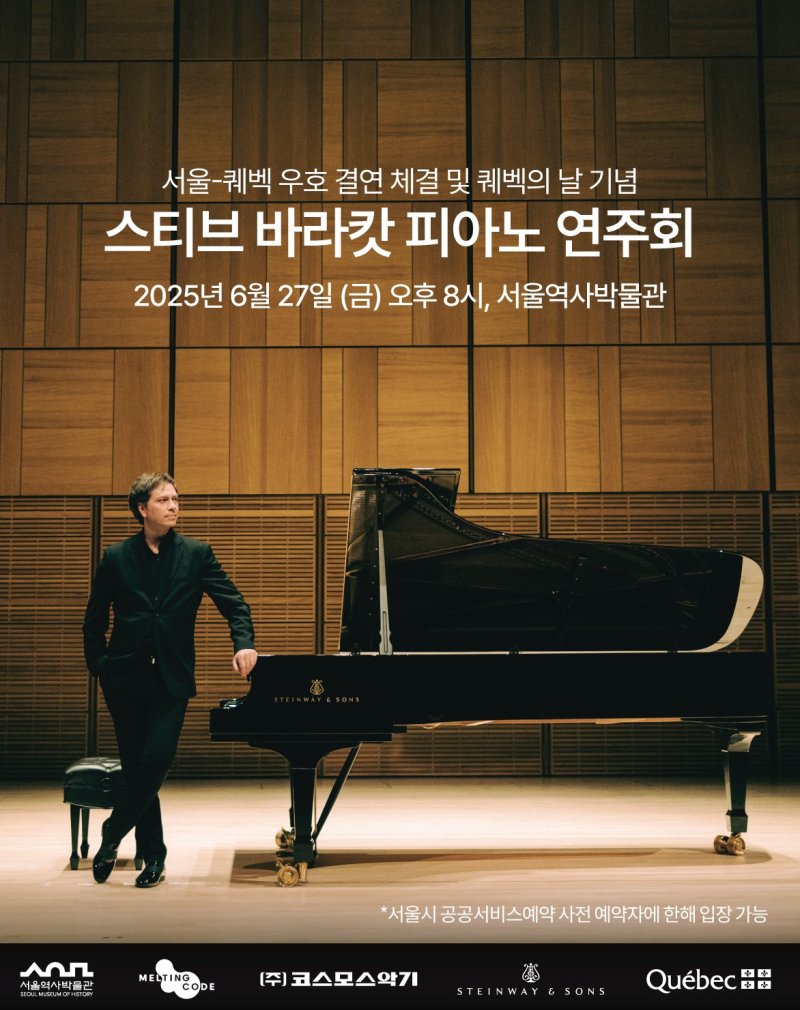 [라이브 바카라사이트=뉴시스]