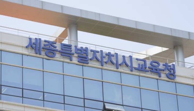 세종시슬롯 머신 사이트. / 뉴스1