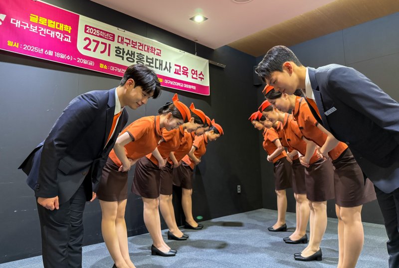 [대구=뉴시스]코어카지노, 학생홍보대사 교육 연수(사진=코어카지노 제공) photo@newsis.com *재판매 및 DB 금지