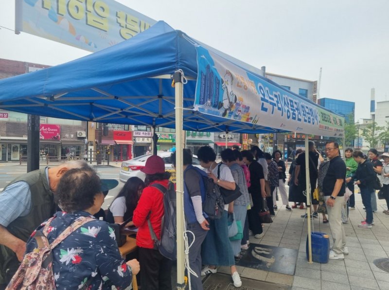 [부산=뉴시스] 부산 동구 부산진코인카지노에서 열린 '전통시장 온누리상품권 환급행사'에서 시민들이 환급받기 위해 줄을 서 있다. (사진=부산시 제공) 2025.06.22. photo@newsis.com *재판매 및 DB 금지