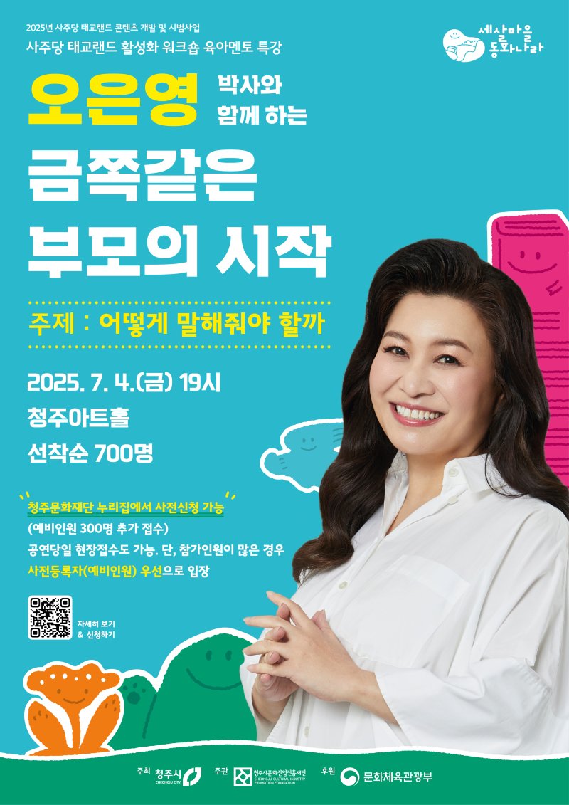 (출처=888토토/NEWSIS)