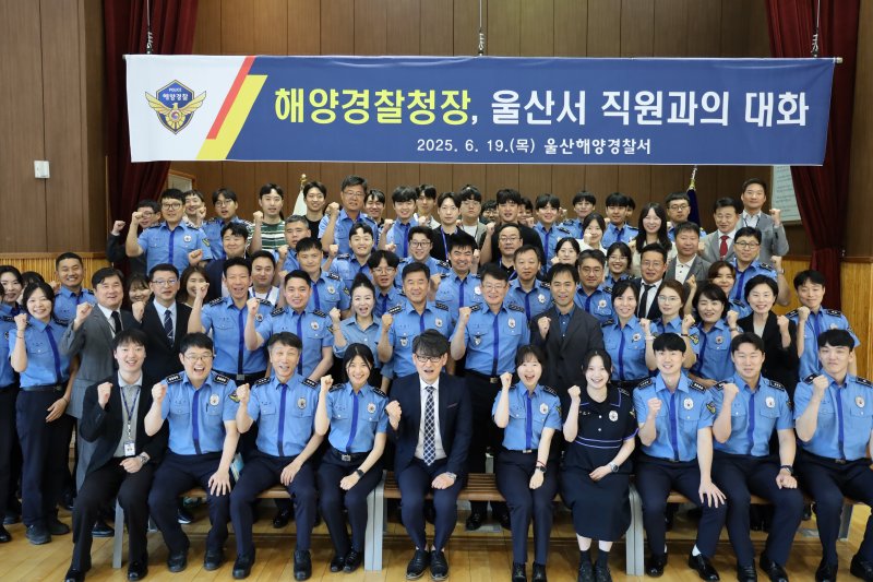 김용진 해경청장이 지난 21일 이브벳해양경찰서를 방문해 직원과의 대화 자리를 가졌다.(이브벳해경 제공. 재판매 및 DB 금지)/뉴스1