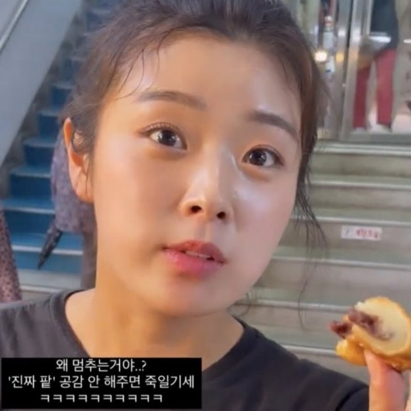 "비오는 날 낭만결혼식"…'진짜팥' 부부, 2년만에 이혼 근황 알려