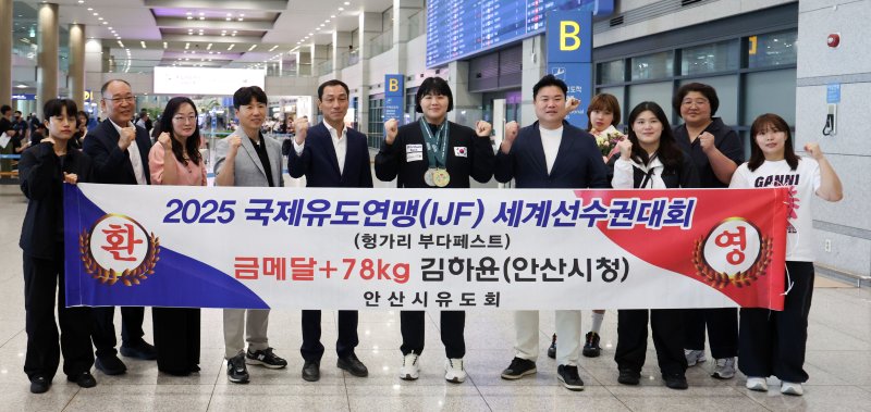 [인천공항=뉴시스] 김선웅 기자 = 헝가리에서 열린 2025 세계유도선수권대회에 출전해 금바카라 토토을 획득한 유도 대표팀 김하윤(안산시청) 선수가 22일 인천국제공항을 통해 귀국해 기념사진을 촬영하고 있다. 유도 대표팀은 이번 대회에서 개인전 금바카라 토토 1개, 동바카라 토토 3개, 단체전 은바카라 토토 1개의 성과를 올렸다. 2025.06.22. mangusta@newsis.com