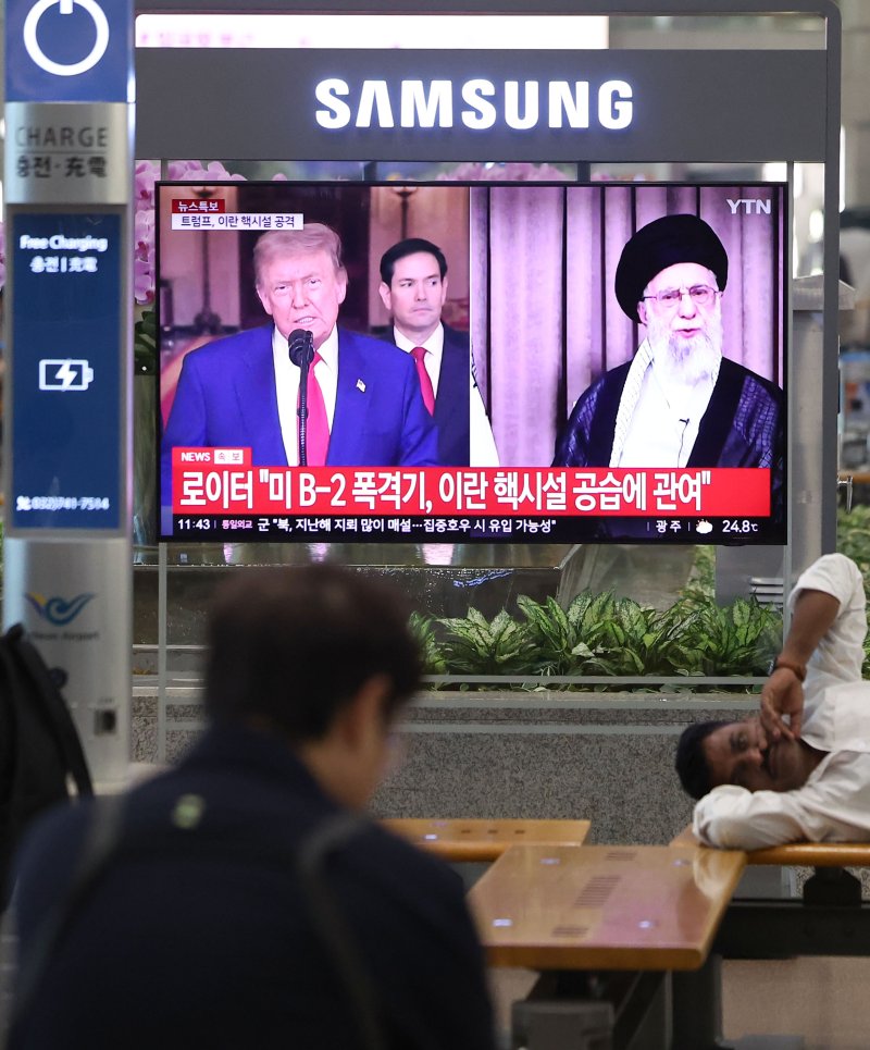 [인천공항=바카라사이트 벳무브] 김선웅 기자 = 22일 인천국제공항 입국장에 설치된 TV 화면에서 미국의 바카라사이트 벳무브 핵시설 공습 관련 트럼프 미국 대통령 대국민 담화 뉴스가 방송되고 있다. 2025.06.22. mangusta@newsis.com