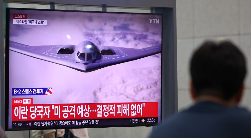 [인천공항=바카라사이트 벳무브] 김선웅 기자 = 22일 인천국제공항 입국장에 설치된 TV 화면에서 미국의 바카라사이트 벳무브 핵시설 공습 관련 뉴스가 방송되고 있다. 2025.06.22. mangusta@newsis.com