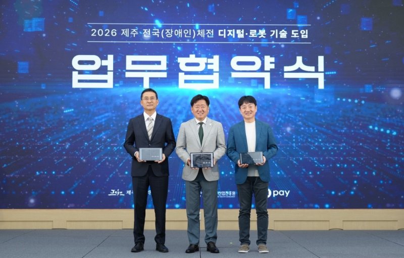 (사설 바카라 제공)/뉴스1