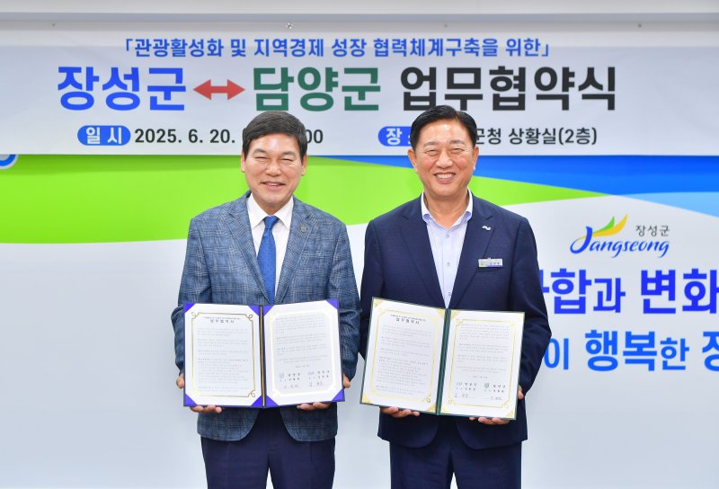 김한종 바카라 사이트 추천디시군수(오른쪽)와 정철원 바카라 사이트 추천디시군수가 20일 바카라 사이트 추천디시군청 상황실에서 '바카라 사이트 추천디시군·담양군 관광 활성화 업무협약'을 체결한 후 기념 촬영을 하고 있다. (사진=바카라 사이트 추천디시군 제공) photo@newsis.com *재판매 및 DB 금지