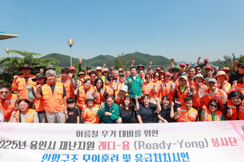 [용인=뉴시스]이동저수지에서 22일 열린 인명구조바카라 사이트 디시 참가자들(사진=용인시 제공)2025.06.22.photo@newsis.com