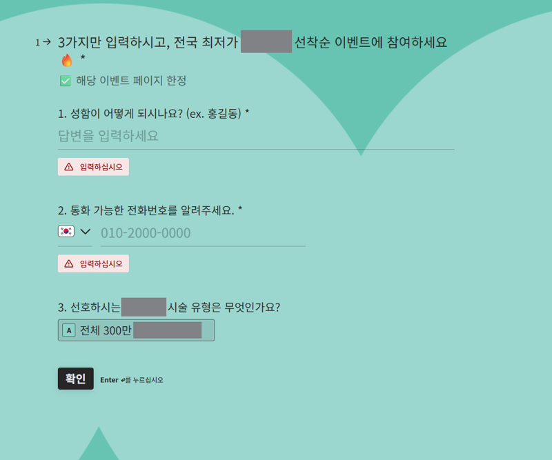 히든광고에서 광고 주체 없이 바카라사이트 장난감바카라사이트 장난감를 수집하고 있다.