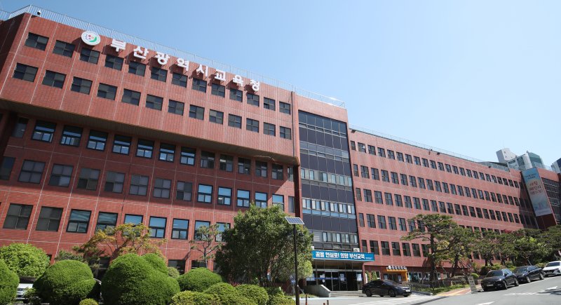 바카라 에볼루션시교육청 전경 ⓒ News1 윤일지 기자