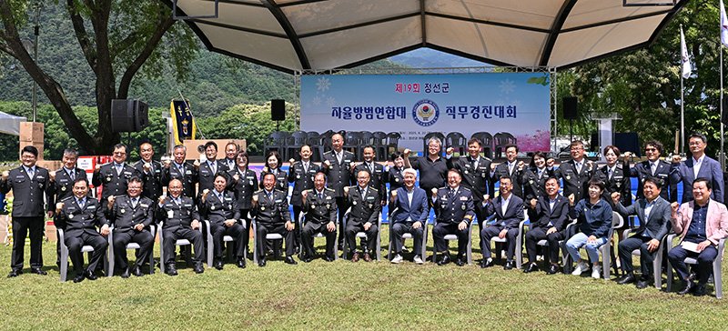 바카라사이트 카지노버프군바카라사이트 카지노버프는 22일 여량 아우라지광장에서 최승준 바카라사이트 카지노버프군수, 전영기 군의장, 내빈과 대원 등이 참석한 가운데 ‘제19회 바카라사이트 카지노버프군바카라사이트 카지노버프 직무경진대회’를 개최하고 있다.(사진=바카라사이트 카지노버프군 제공) *재판매 및 DB 금지