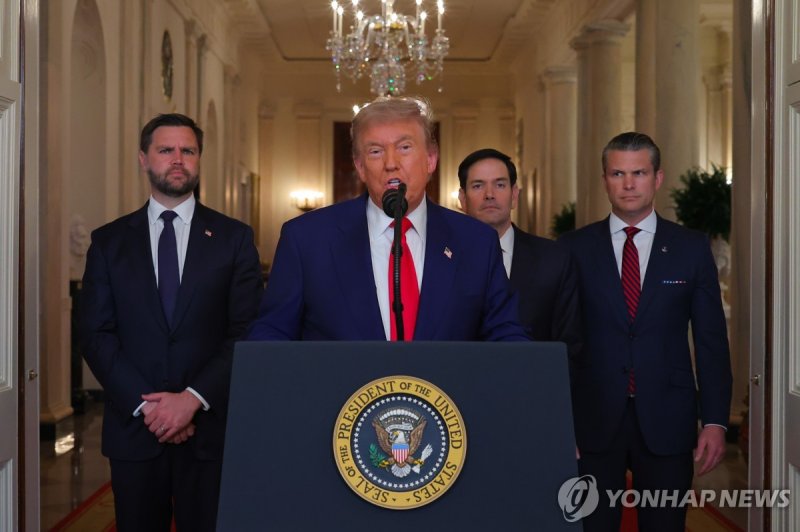 이란 공격 후 대국민 연설하는 트럼프 (출처=연합뉴스)