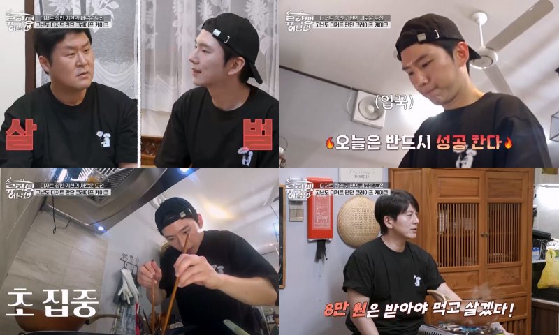 류수영, 인격상실 위기 "찢어지기만 해 봐"