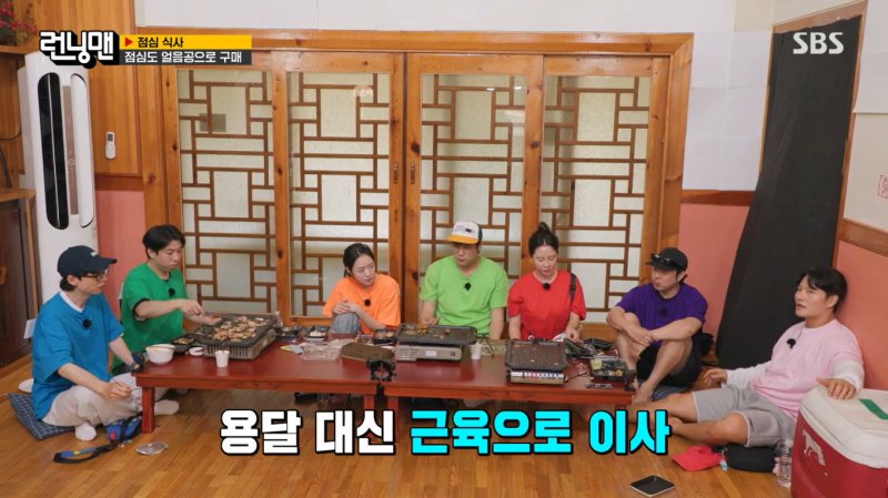 김종국 이삿집센터 안부르고 직접 정리해서 옮길 것