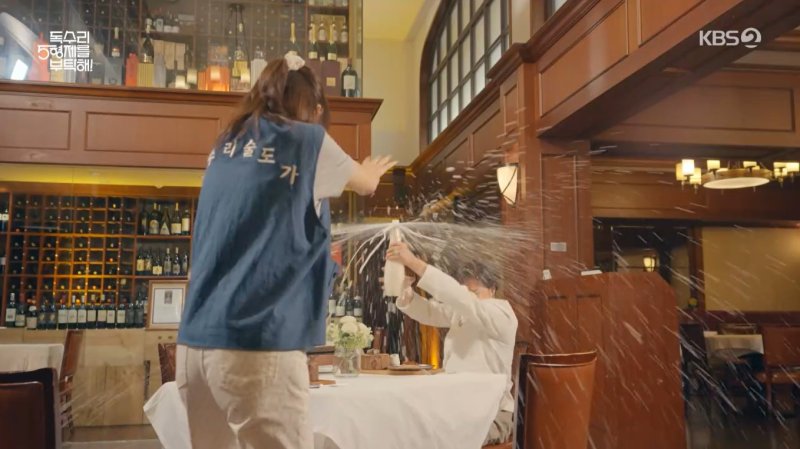 '독수리5형제' 박정수, 엄지원에 독설 안재욱과 안 어울려(종합)