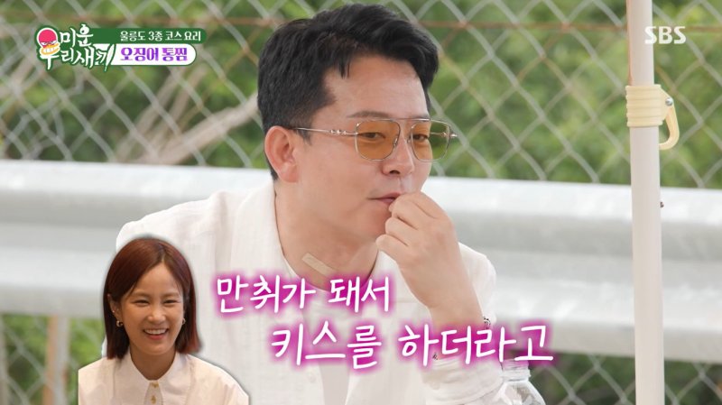 김준호, 김지민과 2주 전 마지막 키스 만취하면 하더라