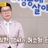 정원오 성동구청장, 빠른 판단력으로 어린이날 행사 성공적 마무리 [RE:TV] 