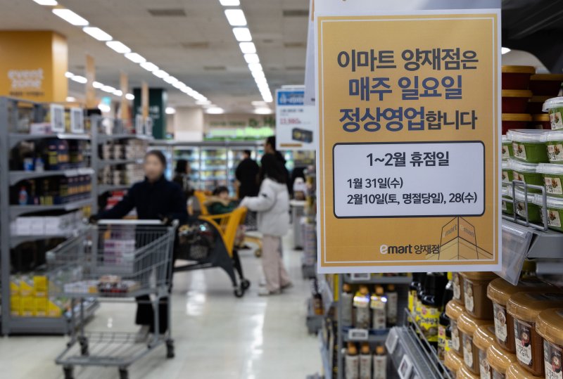재점화된 대형마트 공휴일 휴무 지정 논란…실제 미치는 영향은?