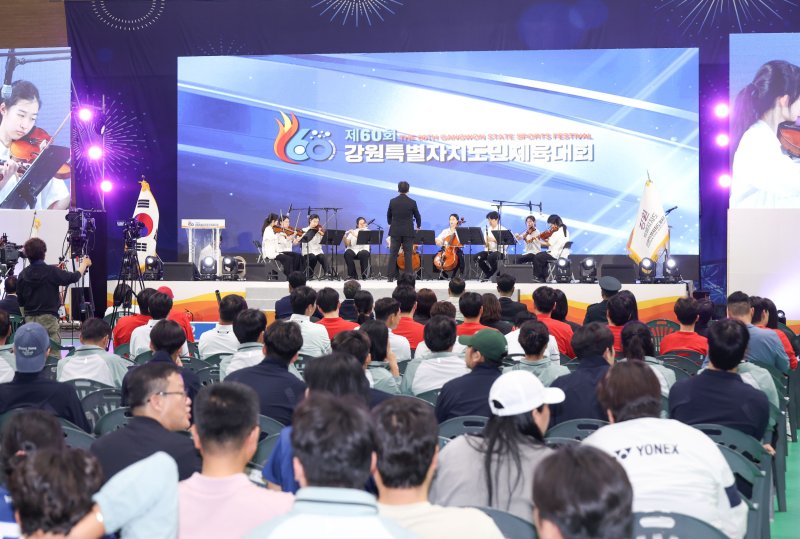 강원 삼척시민체육관에서 열린 제60회 강원도민체육대회 폐회식.(삼척시 제공, 재판매 및 DB금지)