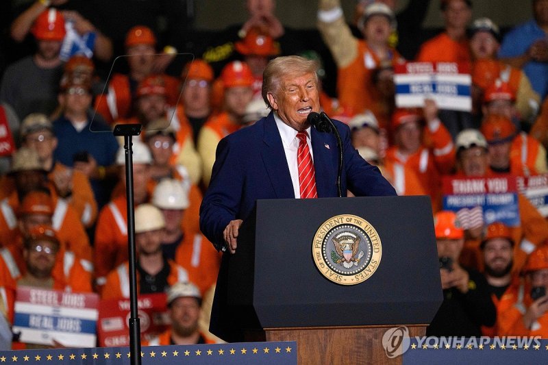 트럼프 "철강·알루미늄 관세 25→50% 두배 인상…6월4일 시행" (출처=연합뉴스)