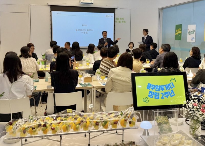 지난 20일 경기도 용인시 양지면에 위치한 자회사형 장애인 표준사업장 ‘풀무원투게더’에서 열린 풀무원투게더 설립 2주년 기념 임직원 가족 초청 행사에서 풀무원푸드앤컬처 이동훈 대표(사진)가 풀무원투게더 장애인 근로자 가족들에게 감사 인사를 전하고 있다. (풀무원 제공)