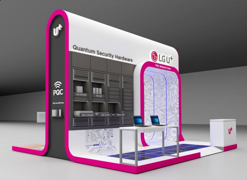 LG U+, '퀀텀코리아 2025'서 양자 기반 인증·보안 기술 선보인다