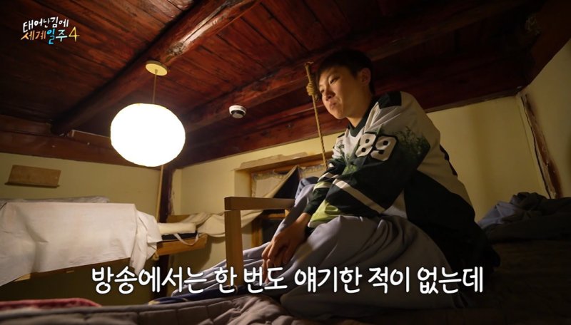 빠니보틀, 알고보니 연애 중이었다…"너무 당황해" 여친 반응은