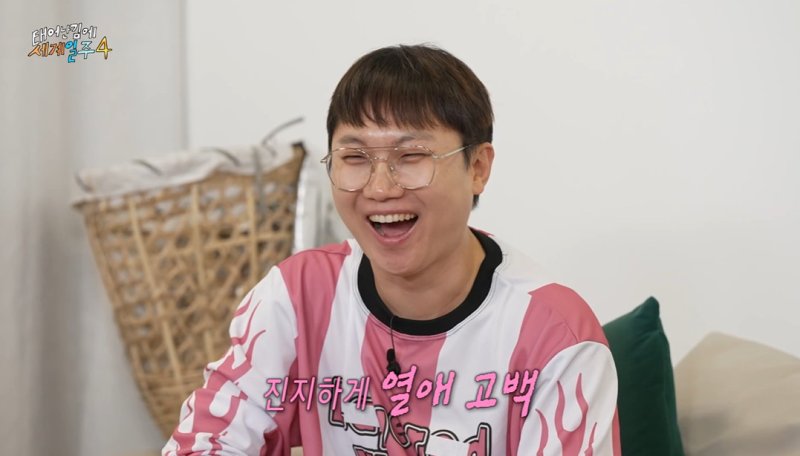 빠니보틀, 알고보니 연애 중이었다…너무 당황해 여친 반응은