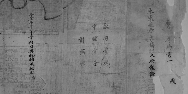 적외선 촬영본 (출처=연합뉴스)