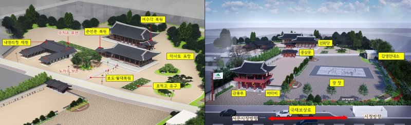 경상감영 복원 조감도 (출처=연합뉴스)