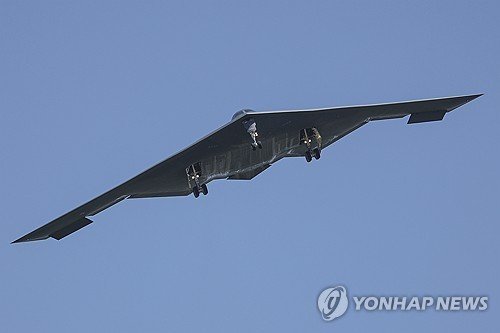 미군 B-2폭격기 (출처=연합뉴스)