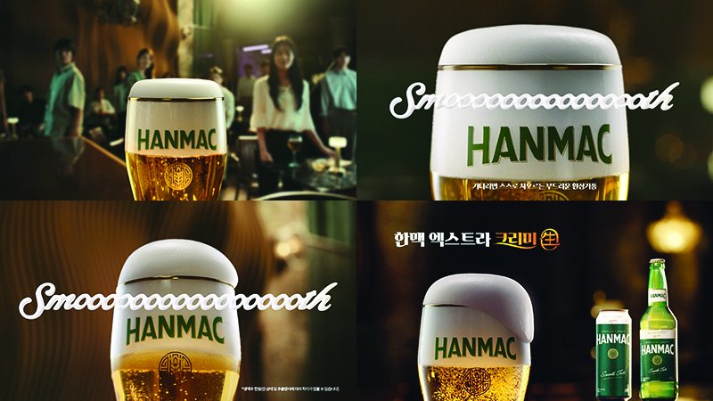 (오비맥주 제공)