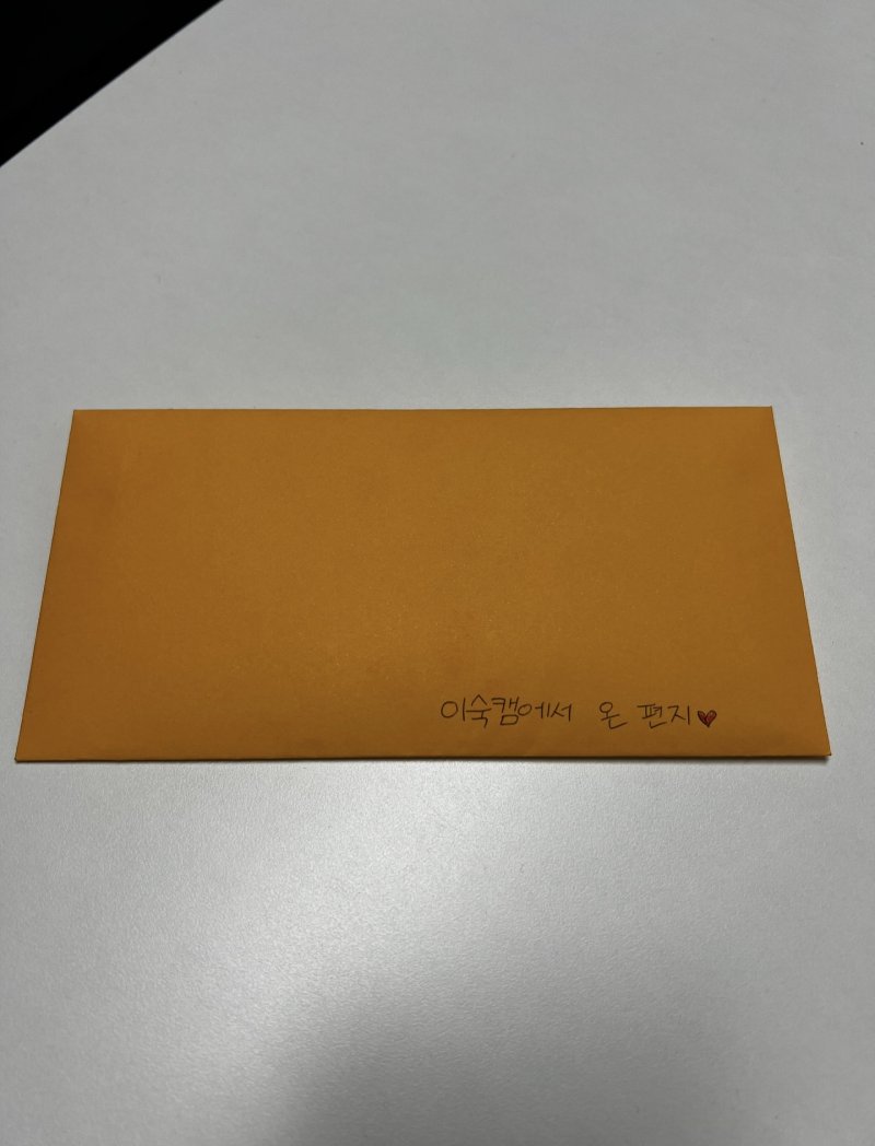 진태현, 암 수술 위해 '이혼숙려캠프' 떠난다