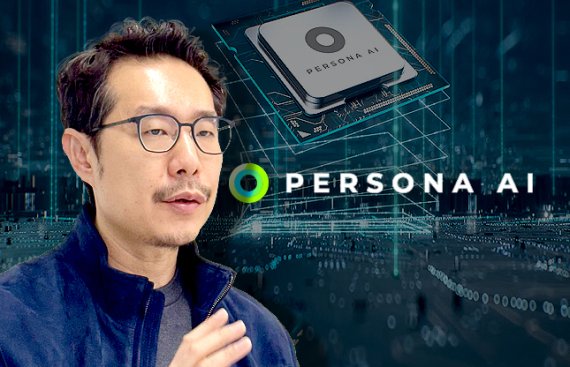 AI가 만든 24시간 뉴스 방송, 세계최초 한국기록원 공식 최고 기록 세워