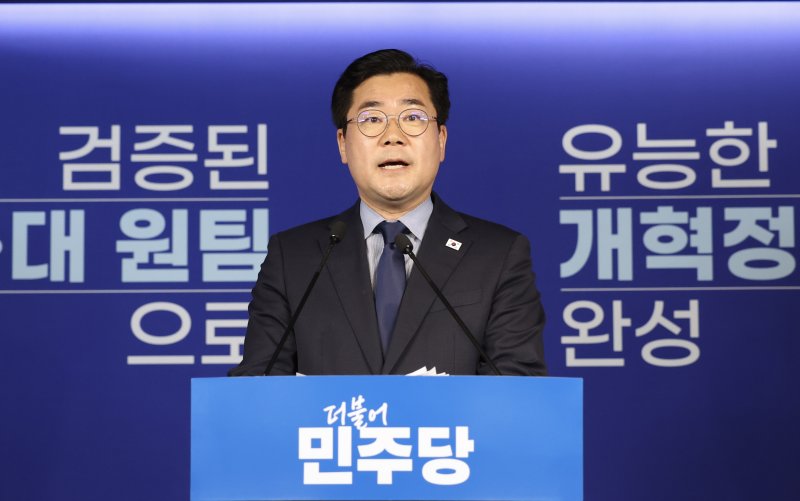 박찬대, 민주당 대표 출마 선언…"이젠 제가 이재명 곁 지켜야"(종합)