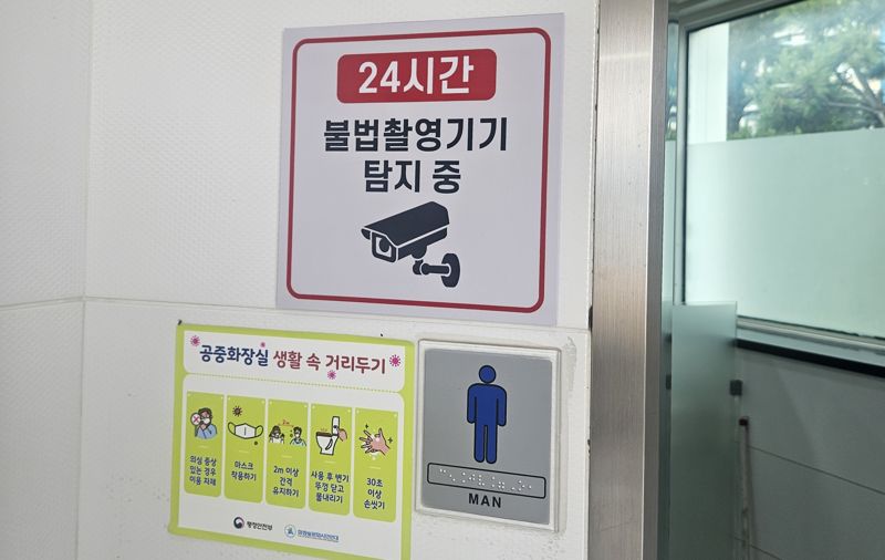 열흘 일찍 연 부산 송정·해운대해수욕장…“불법촬영, 꼼짝마”