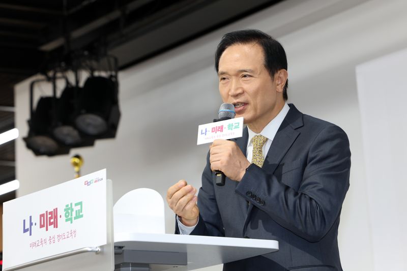 임태희 경기교육감, 재선 도전 시사..."요구 있으면 결정하겠다"