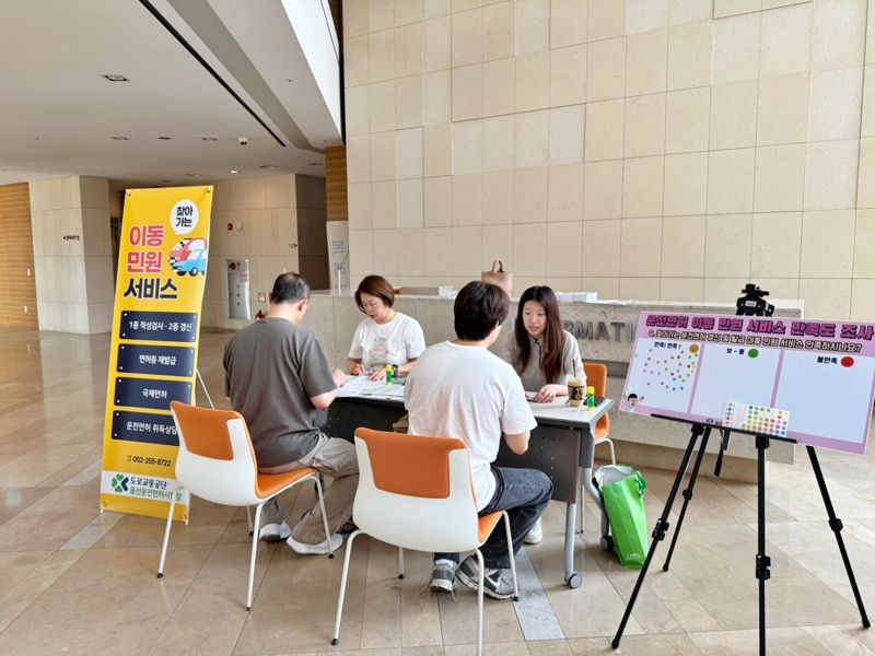"면허 갱신, 제련소에서 끝냈다"...고려아연, '찾아가는 민원서비스' 큰 호응