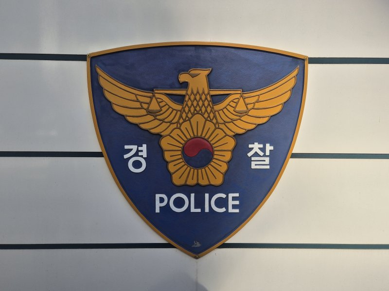 대검, 세관 압수수색…마약밀수·외압 ‘동시 정조준'