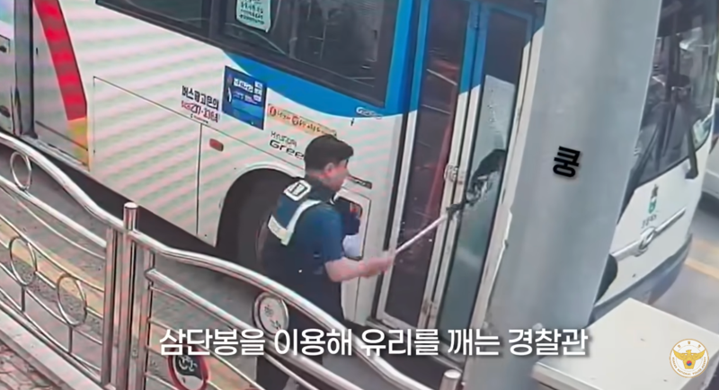 삼단봉으로 버스문 박살내고도 칭찬받은 경찰, 왜?