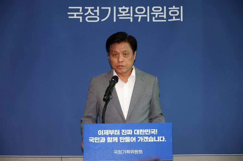 [세종=뉴시스] 강종민 기자 = 조승래 국정기획위원회 대변인이 지난 18일 세종시 정부세종컨벤션센터에서 기획재정부 등 업무보고 주요 내용을 브리핑 하고 있는 모습. 2025.06.18. ppkjm@newsis.com