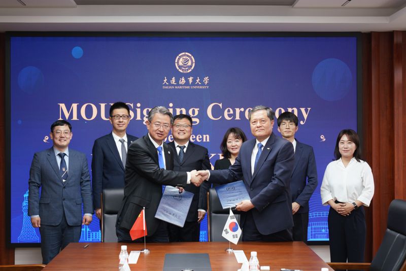 한국해양수산연수원, 중국 대련해사대학교와 양해각서 체결