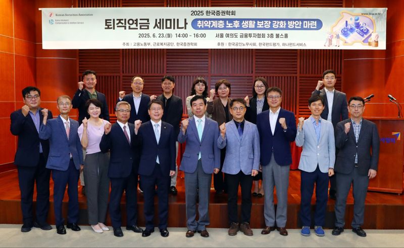 박종길 근복 이사장 “2% 수익률이면 퇴직연금 도입 말았어야”